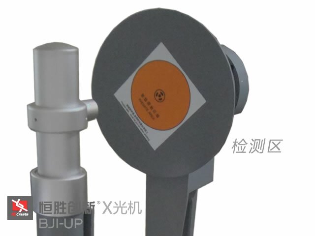 BJI-UP型煤矿皮带检测仪展示4
