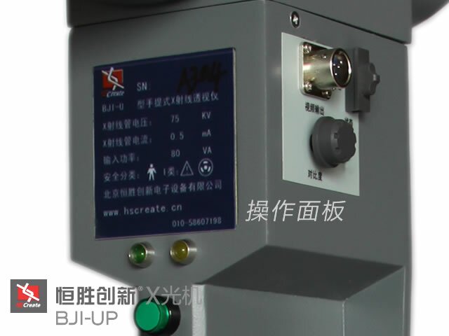 BJI-UP型煤矿皮带检测仪展示5