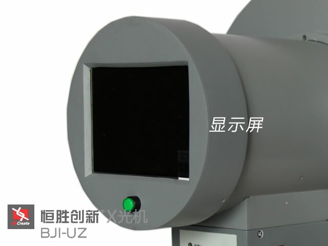 BJI-UZ型医疗X光机展示3
